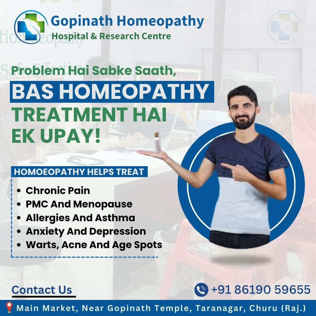 best homoeopathy clinic in churu, gopinath homeopathy